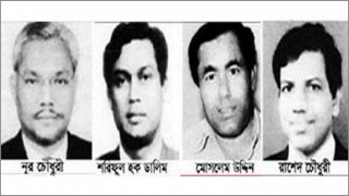 বঙ্গবন্ধুর আত্মস্বীকৃত ৪ খুনির রাষ্ট্রীয় খেতাব বাতিলের সিদ্ধান্ত চূড়ান্ত